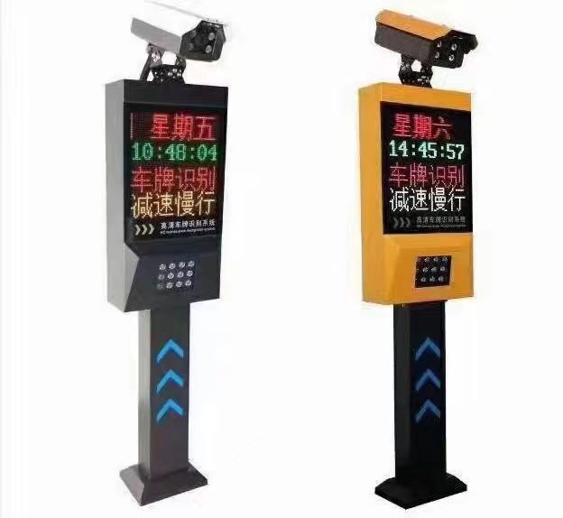 丹徒区车牌识别公司