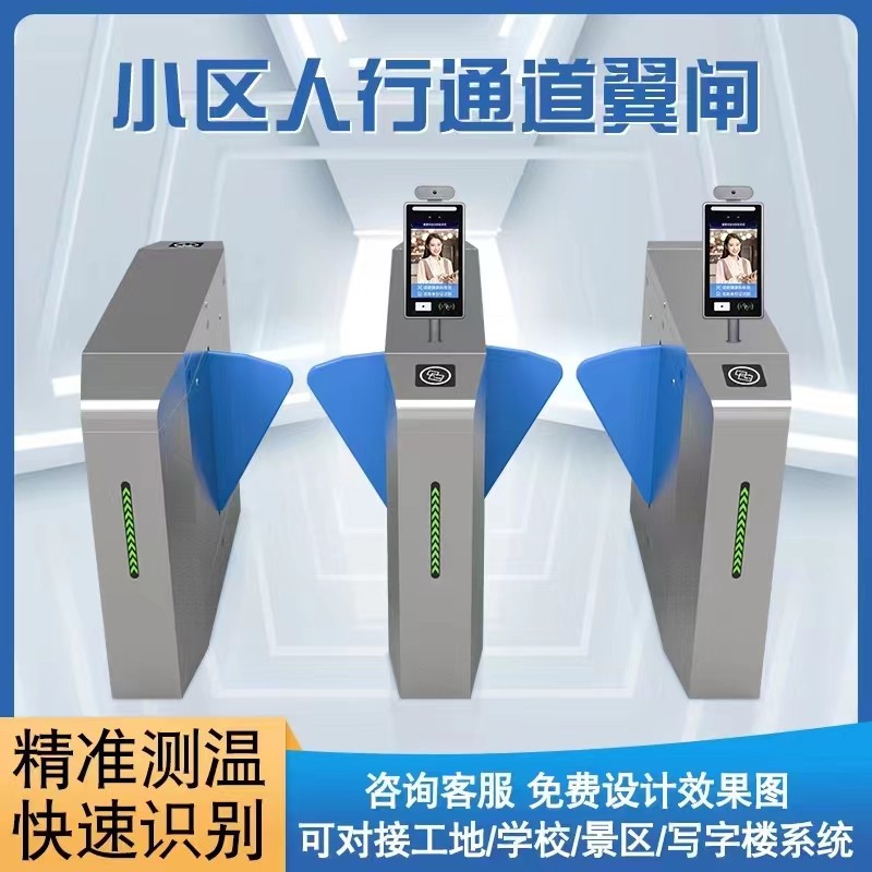 丹徒区人行过道闸定制